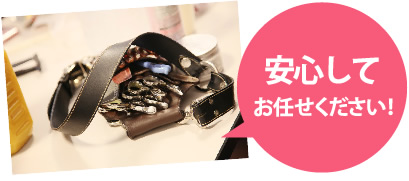 4.技術保証