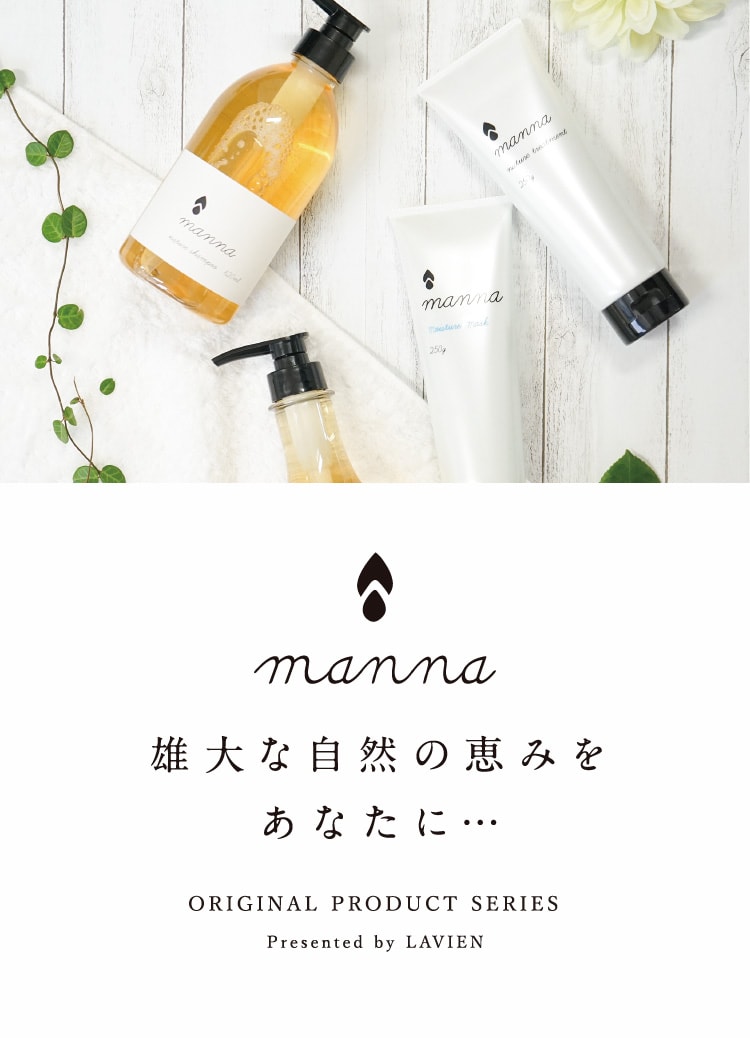 manna series