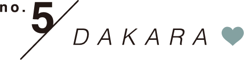 no.5 DAKARA