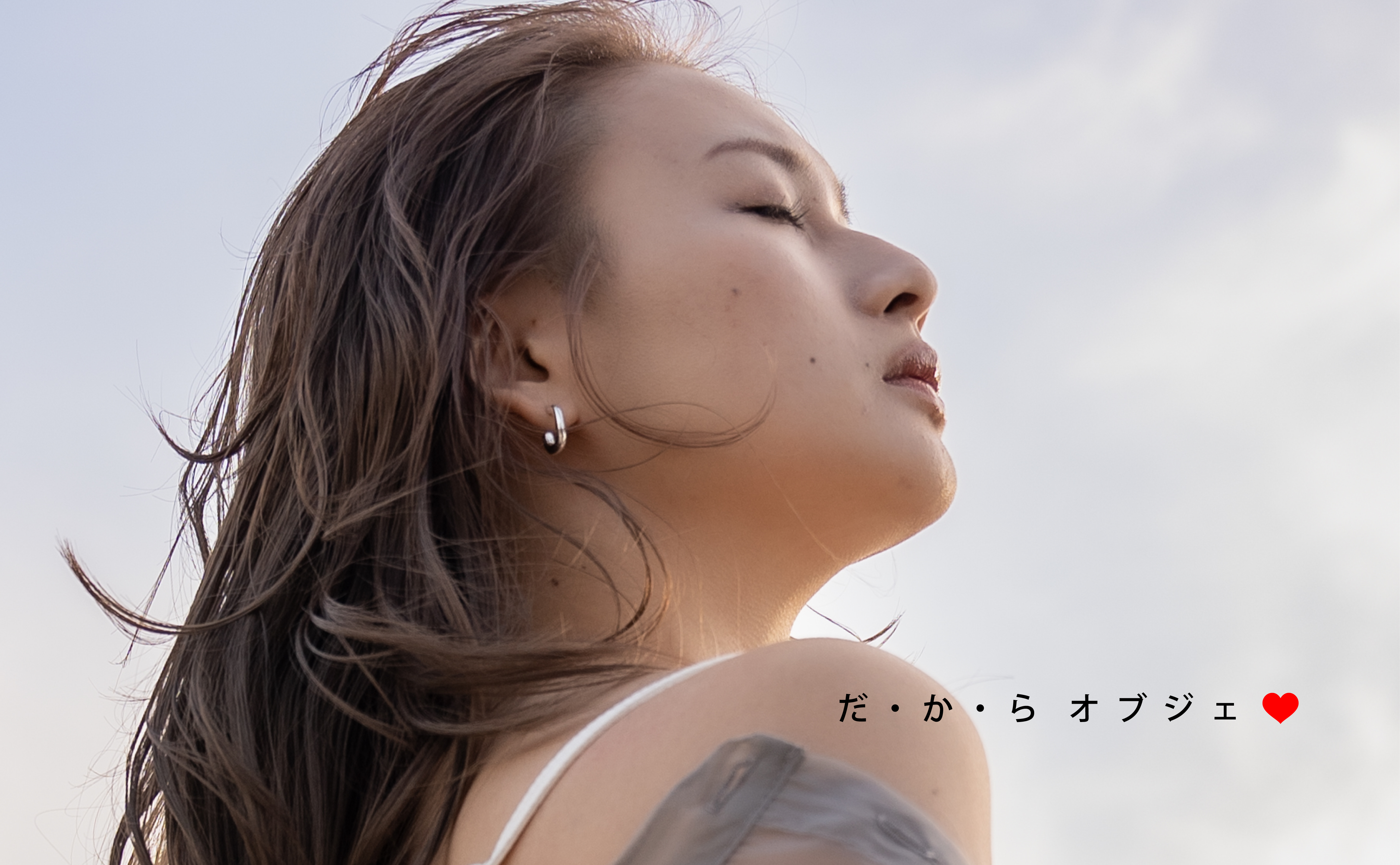 岡山の美容院オブジェ OBJE'T
