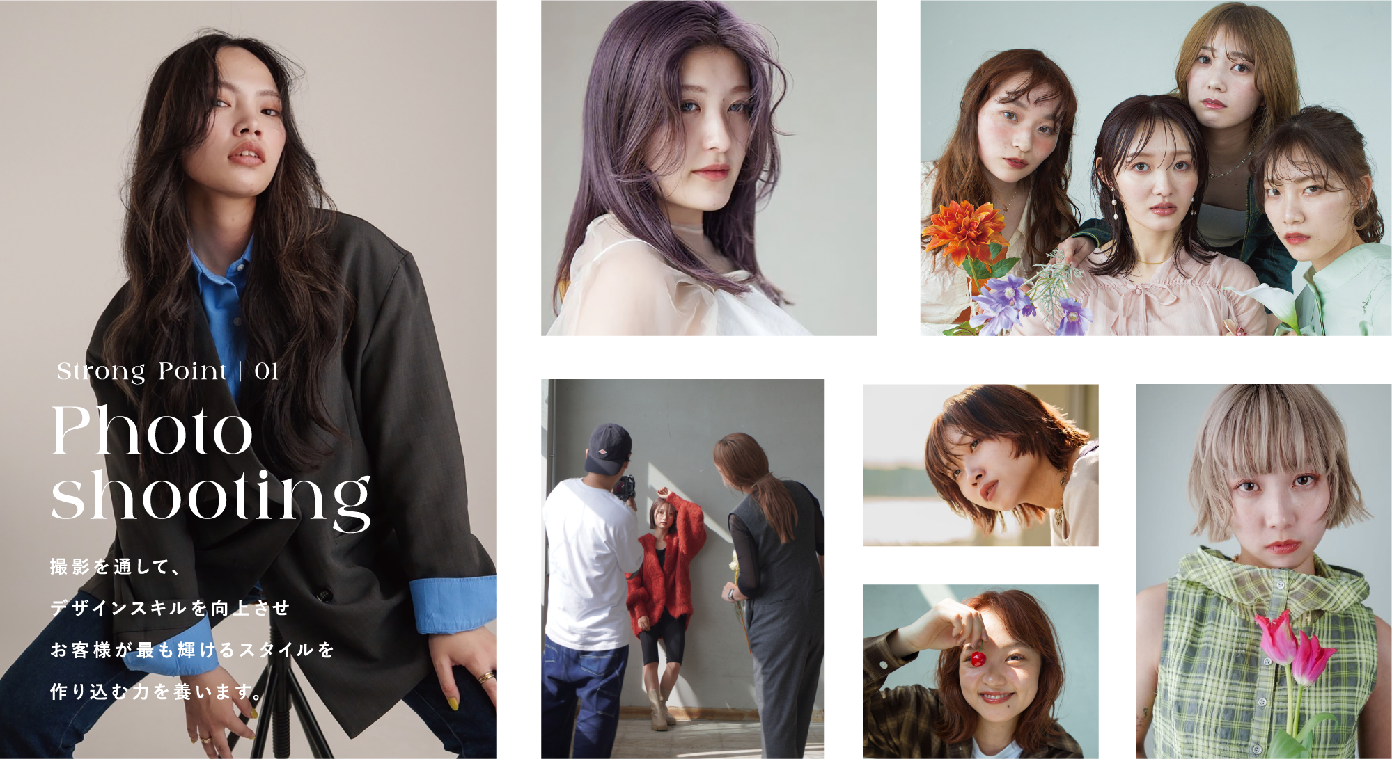 オブジェで学ぶ技術で心がときめくような美の体験をプロデュース。