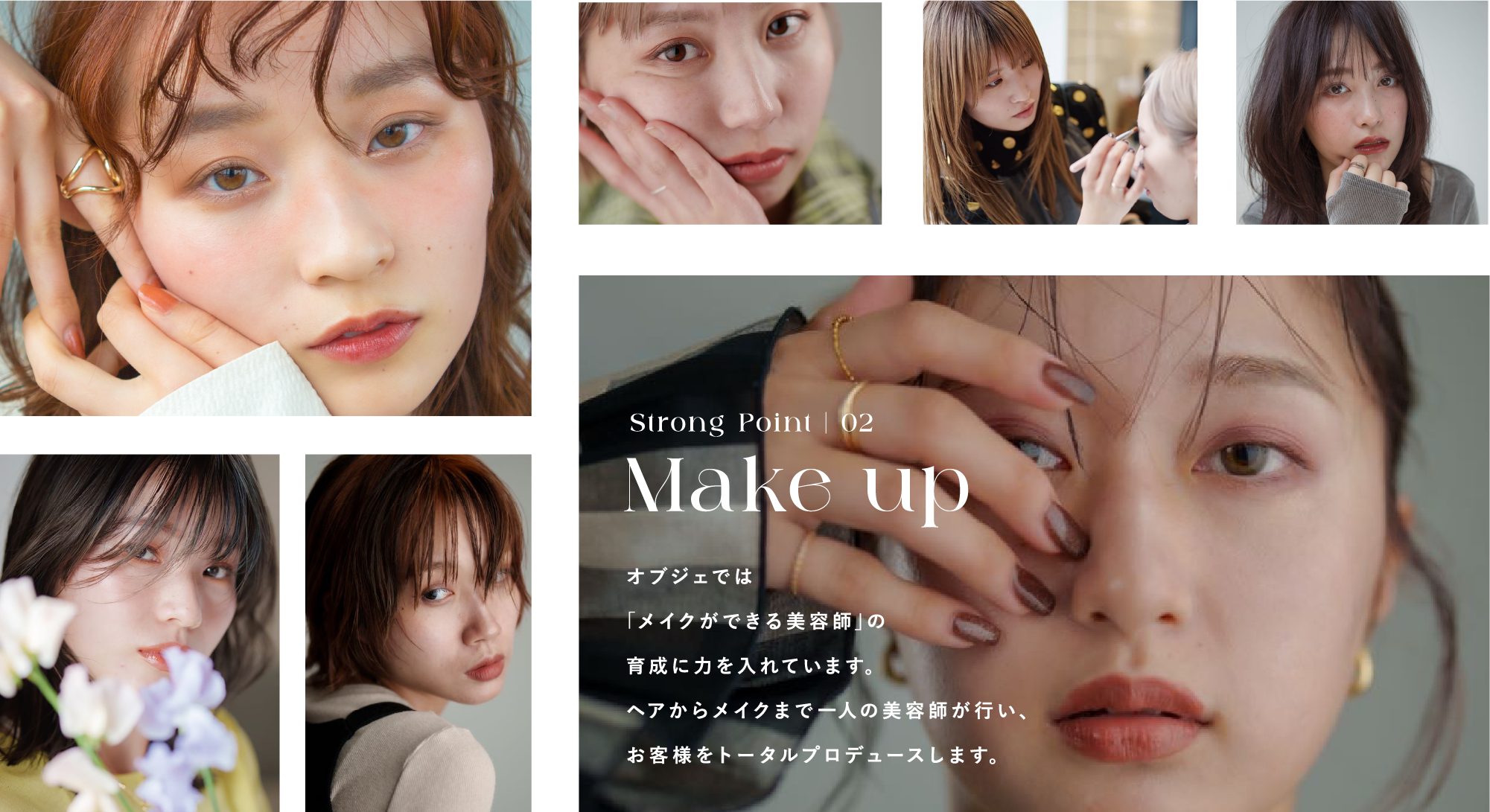 オブジェで学ぶ技術で心がときめくような美の体験をプロデュース。