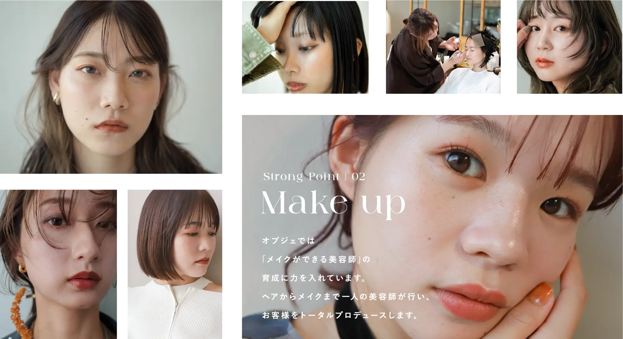 オブジェで学ぶ技術で心がときめくような美の体験をプロデュース。