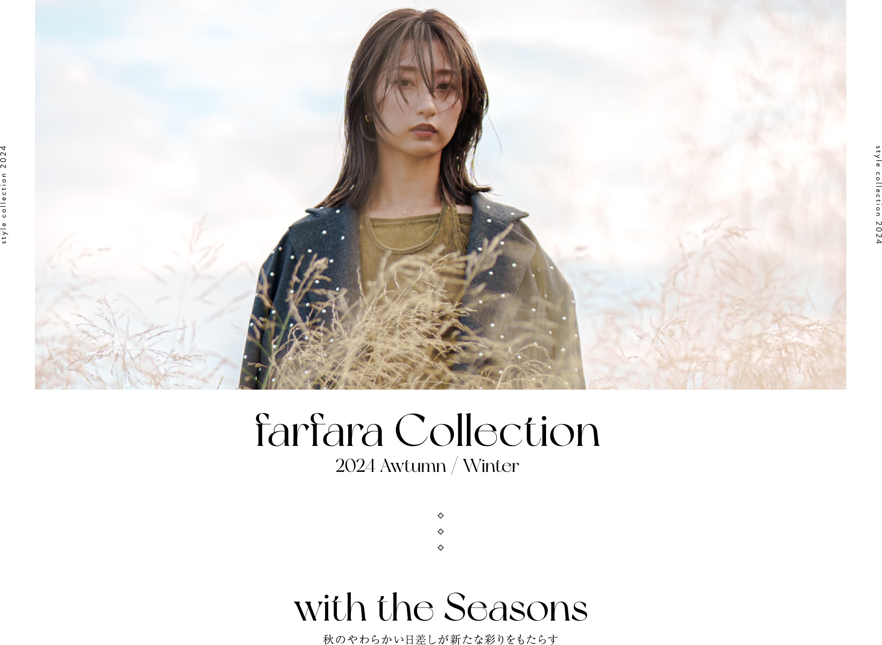 farfara Collection 2024 Spring / Summer