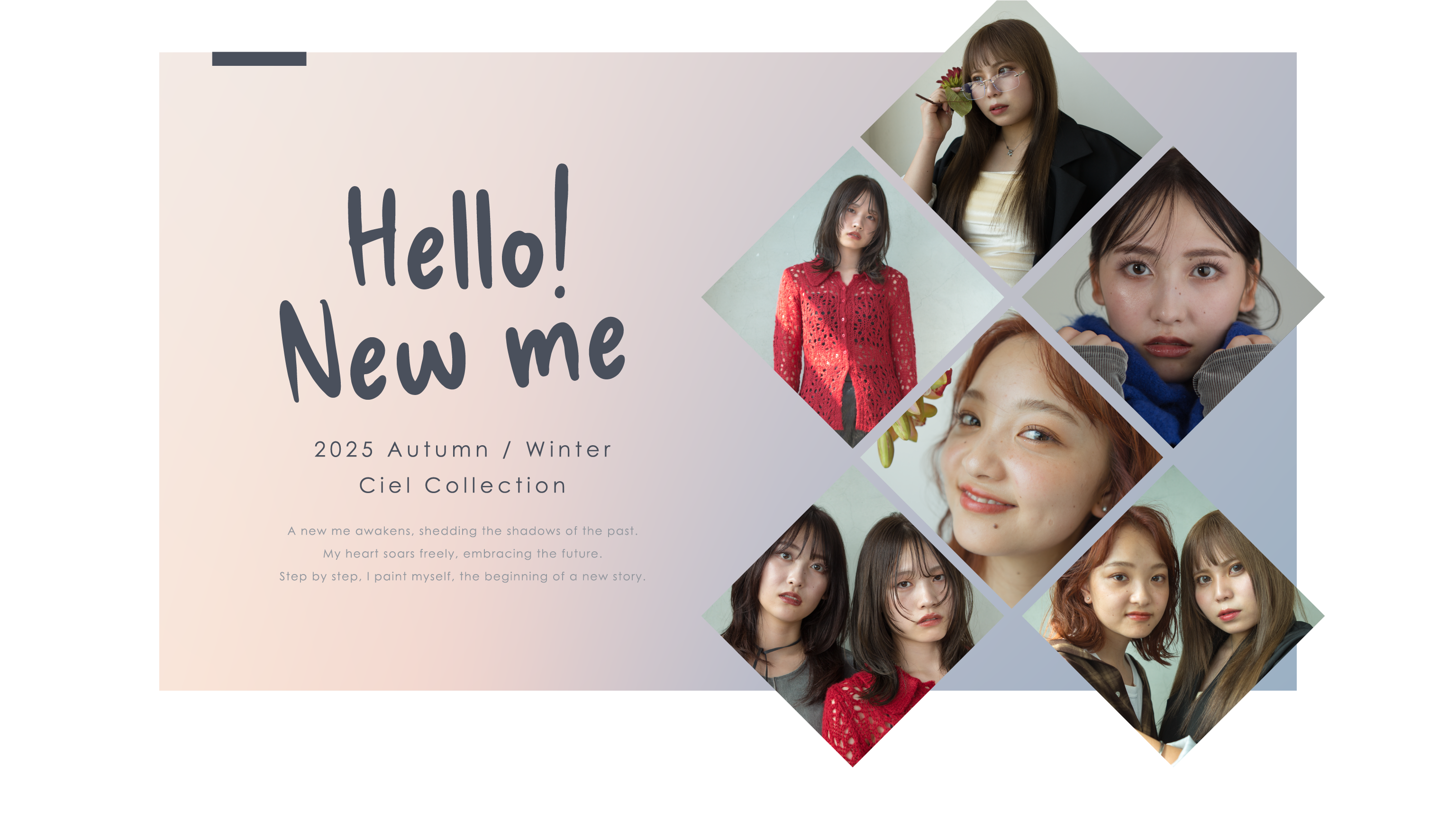 2025 Autumn / Winter Ciel Collection