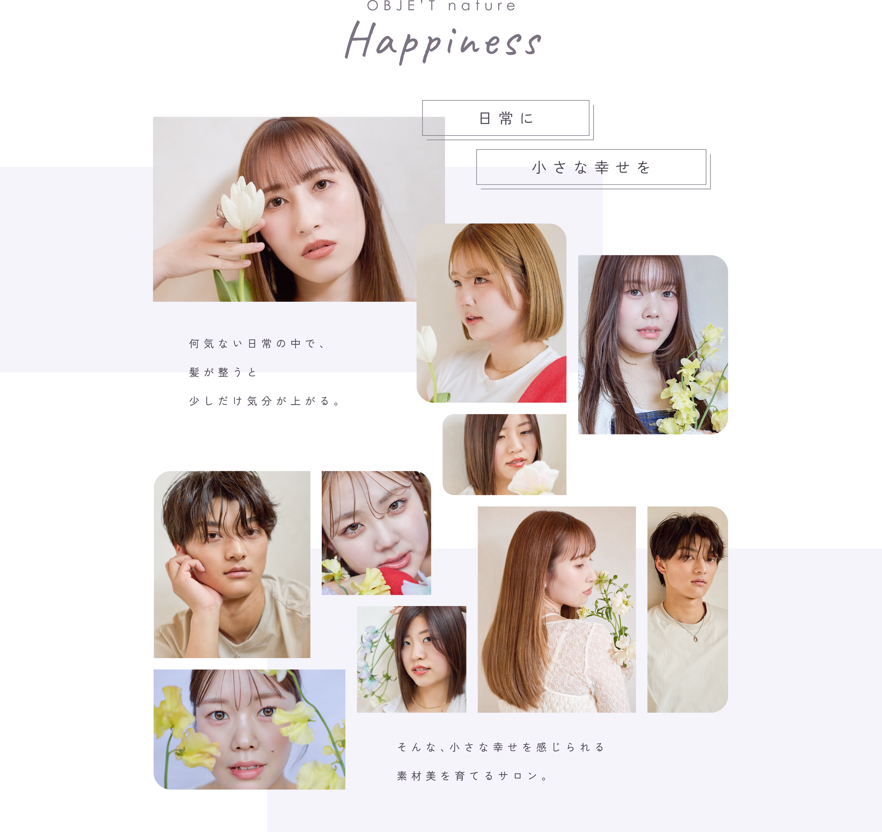 OBJE’T nature Happiness 2026 Spring / Summer